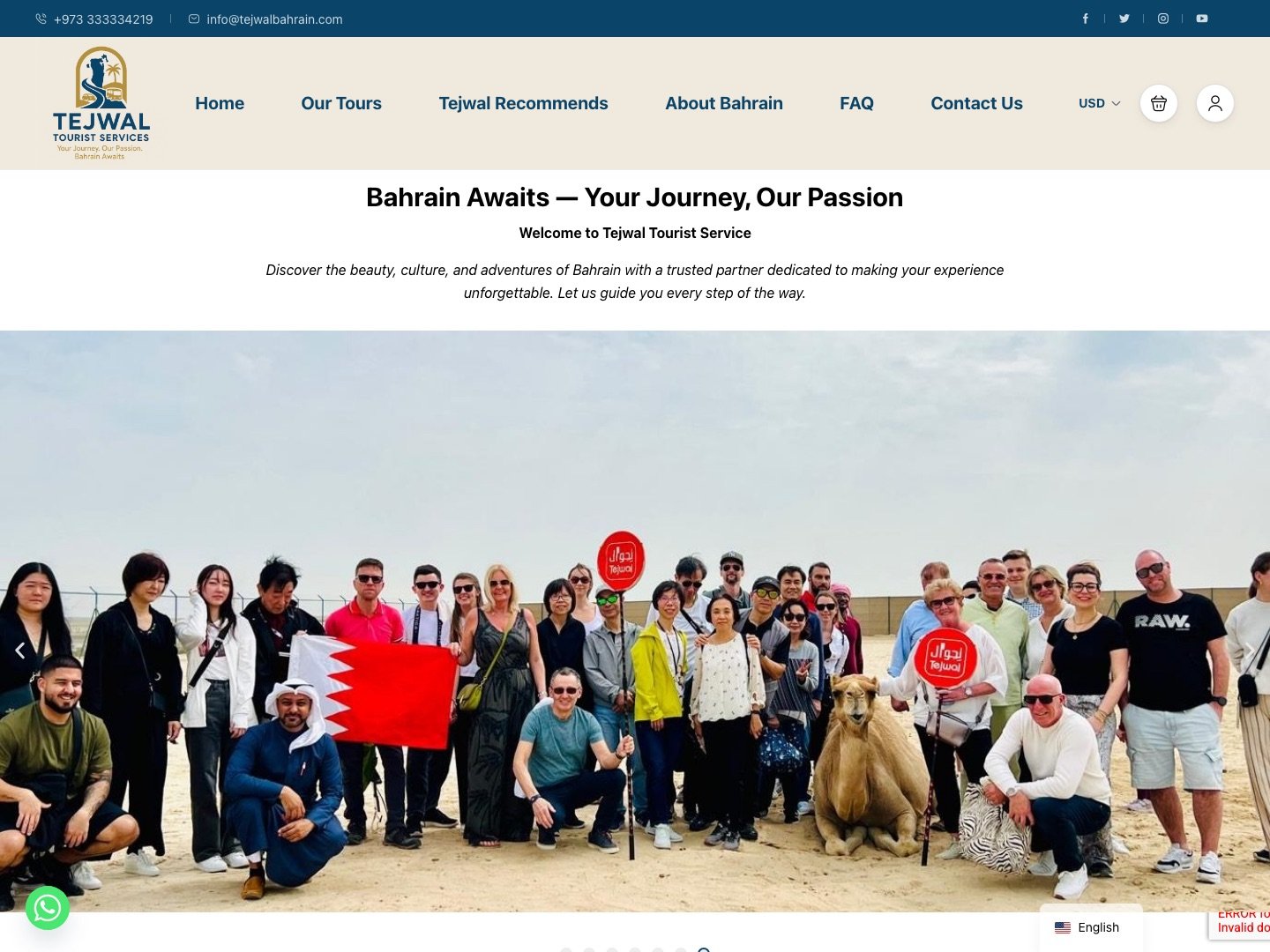 tejwalbahrain.com homepage